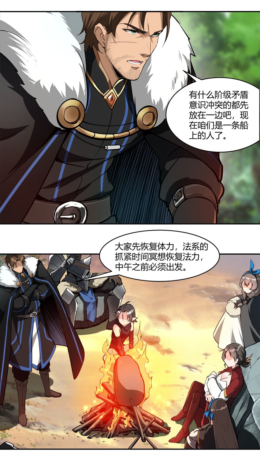 010 前路漫漫24