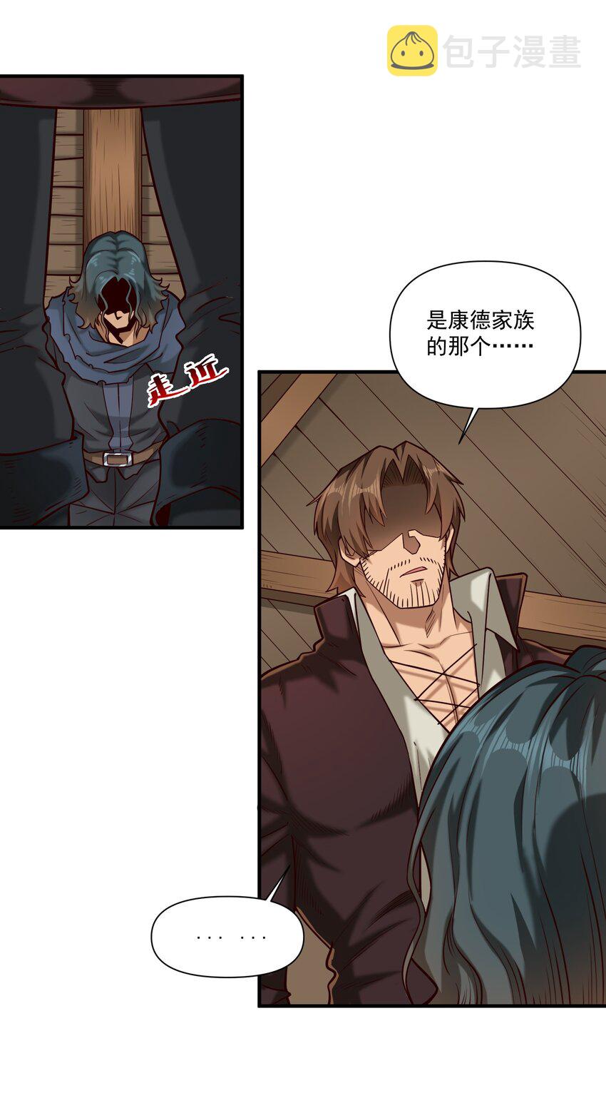 107 好像被摆了一道30