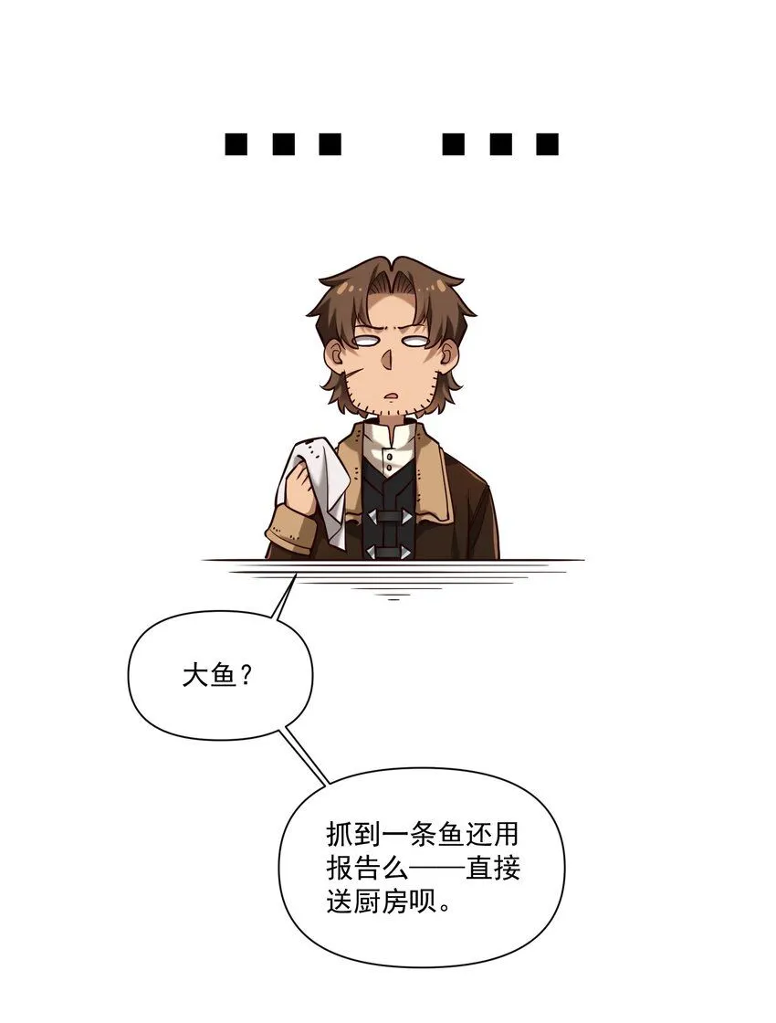 132 鱼，好大的鱼42