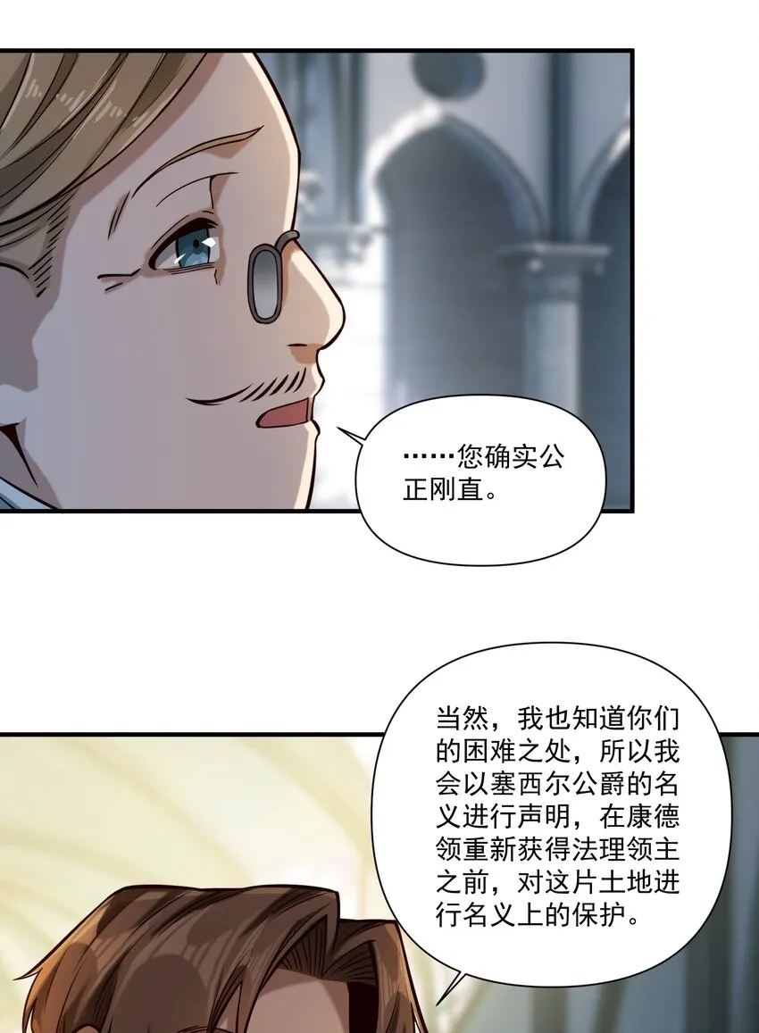 125 仁王43