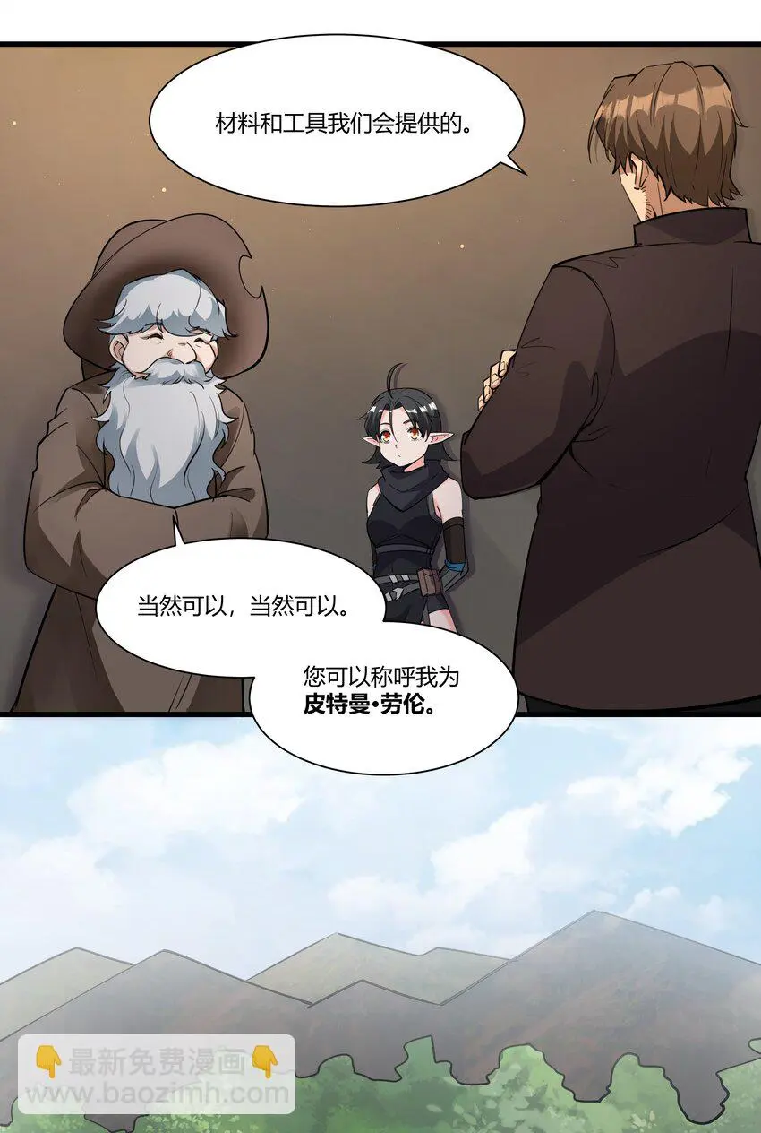 036 套路不管用了4