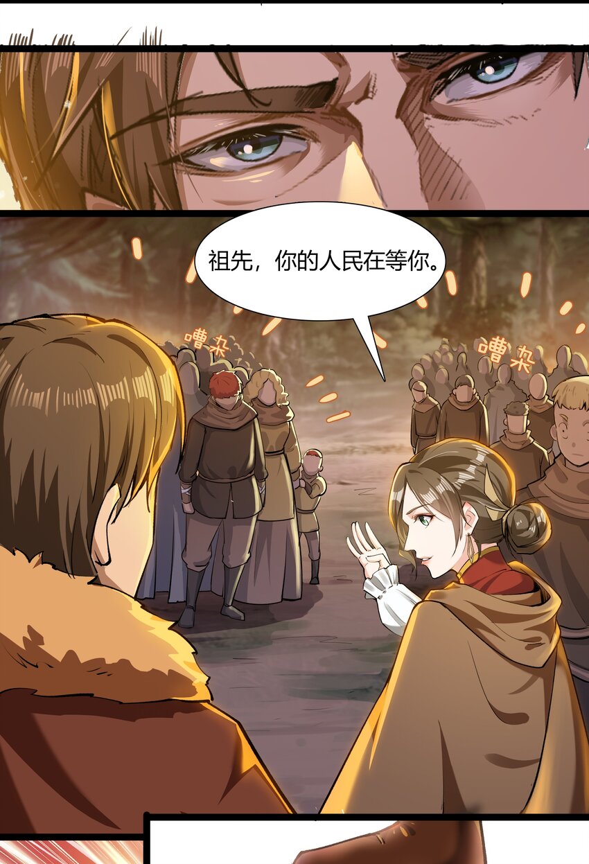 029 站起来4