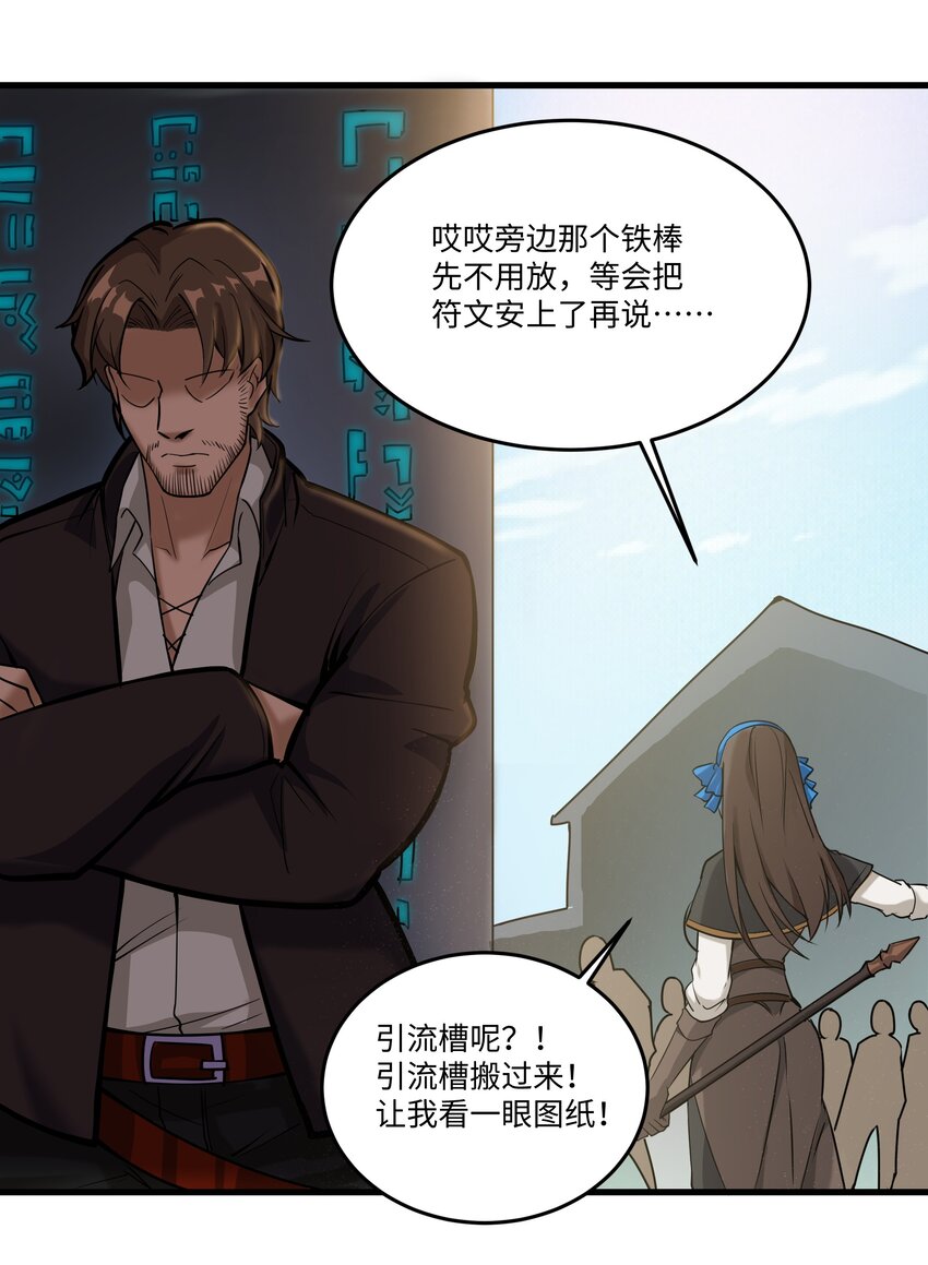 039 水晶之力22