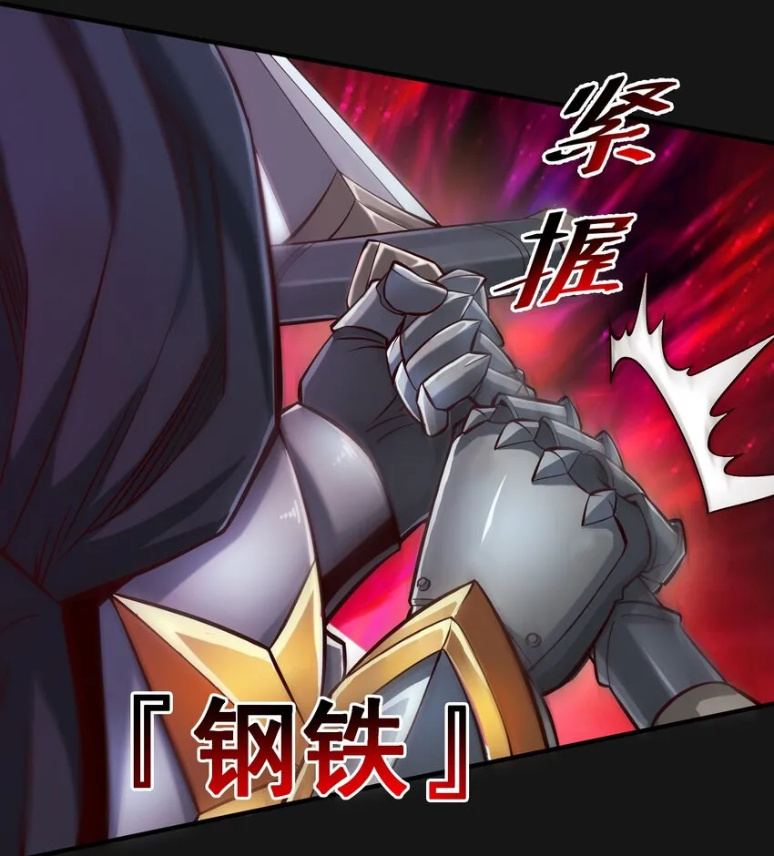 121 恶罪4