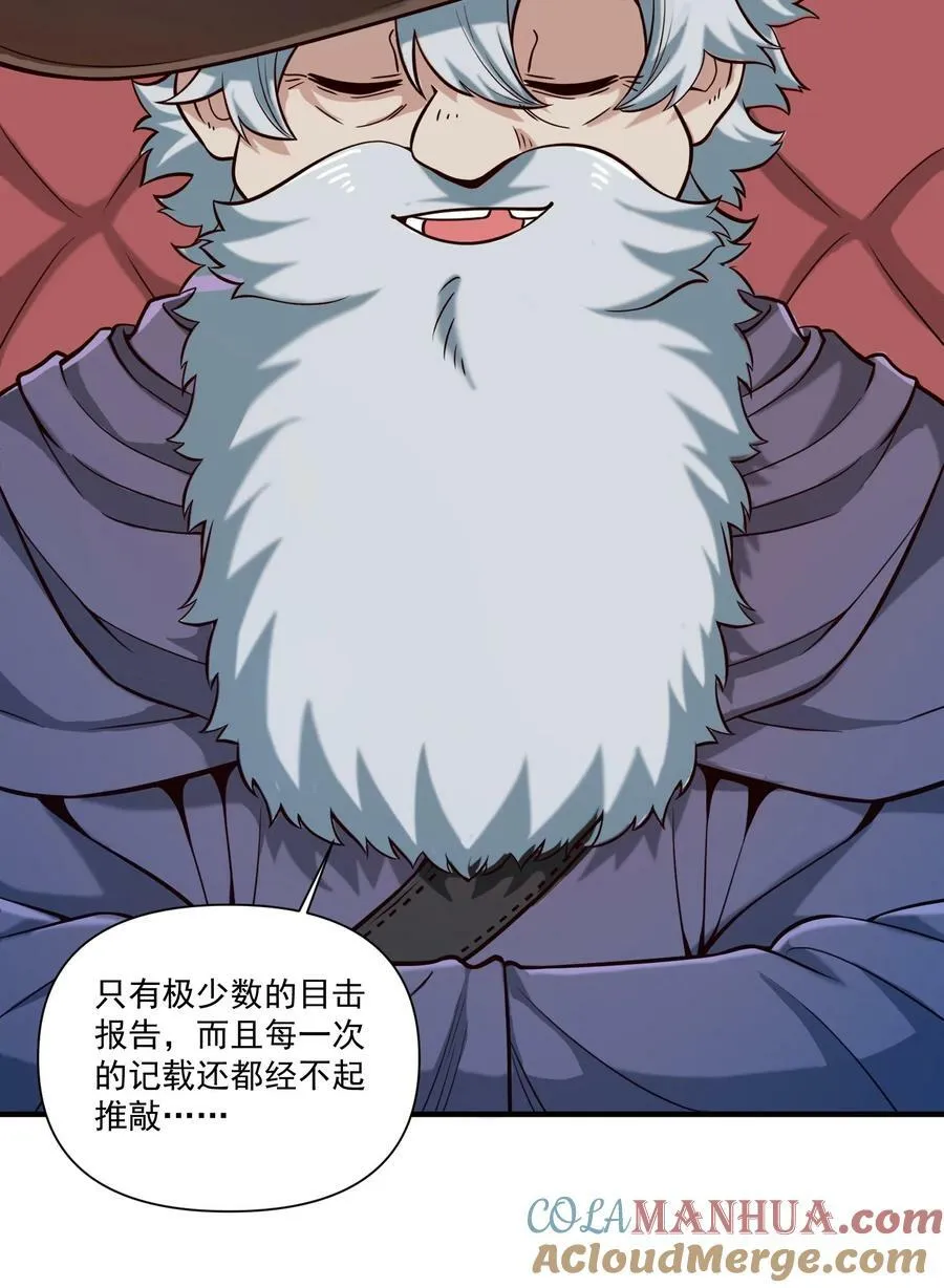 129 先祖之峰12