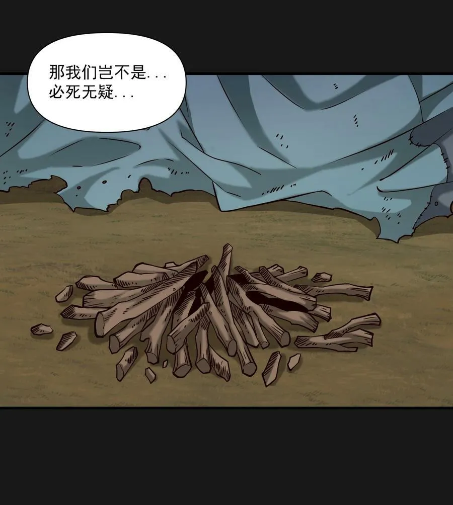 102 祖先你的脑袋是怎么长得！51