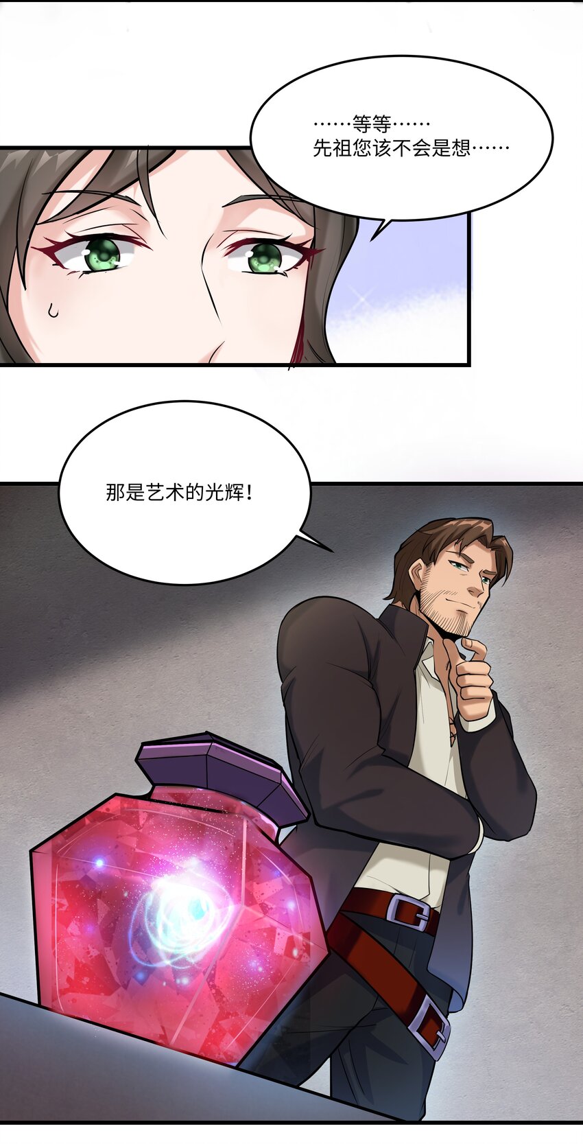 039 水晶之力10