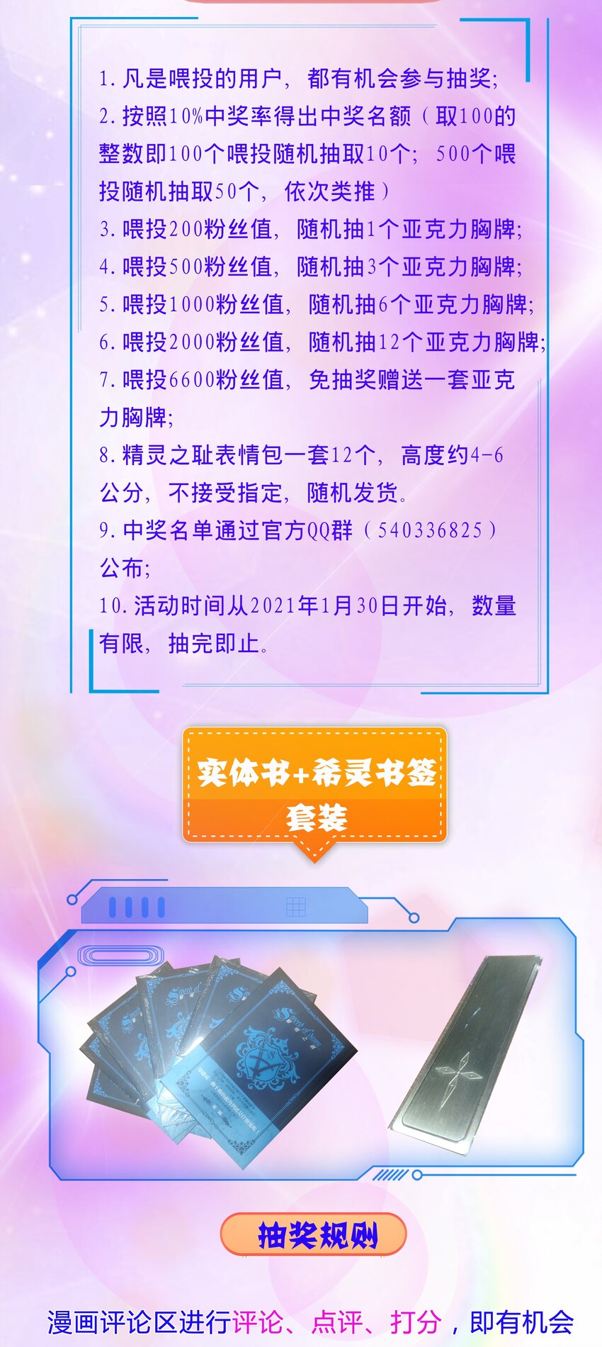 007 重见天日28
