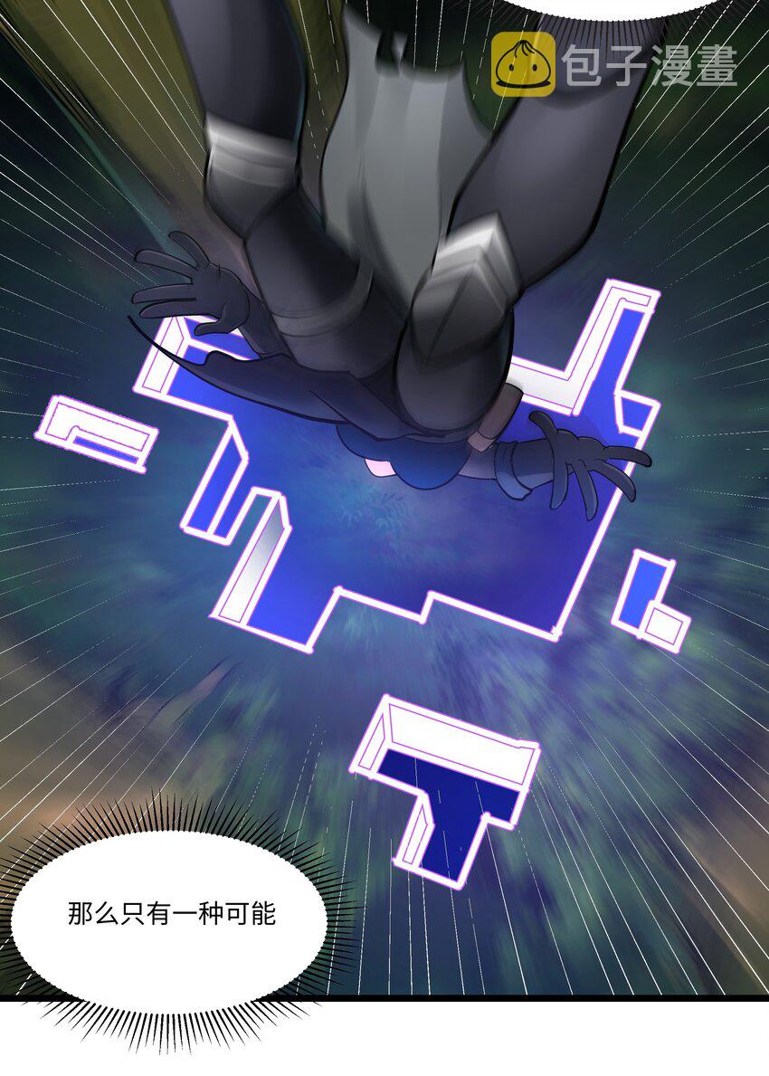 040 用魔法战胜魔法！7