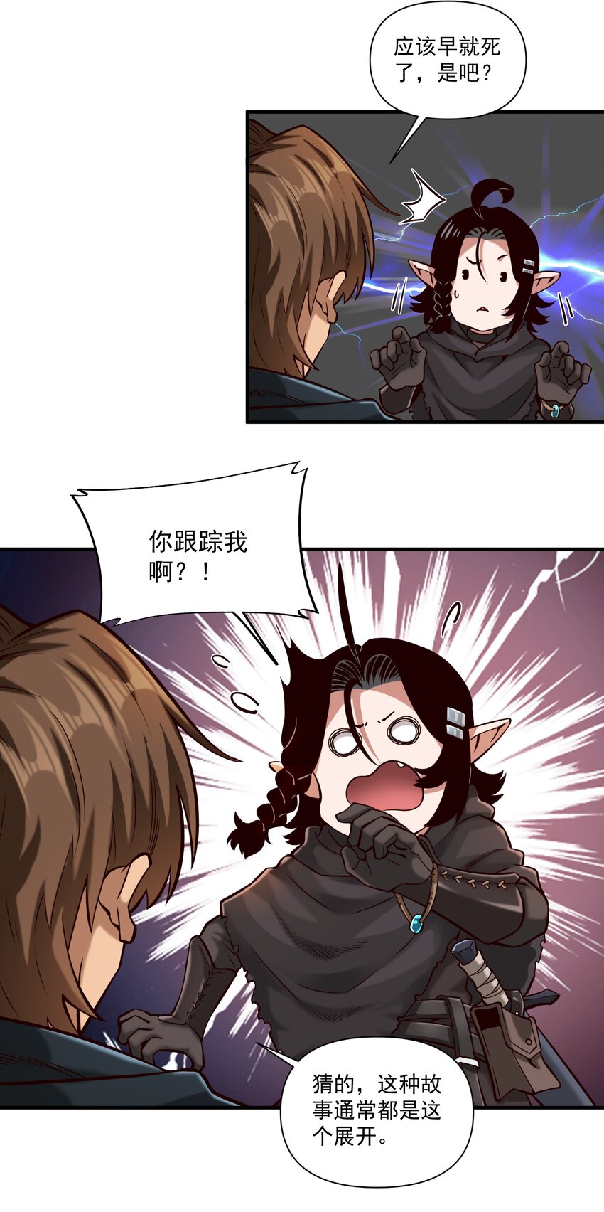116 魂塔18