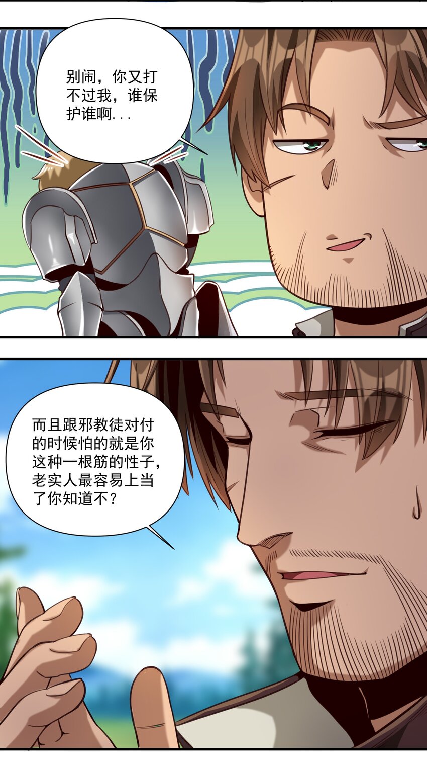 072 超乎时代的思想13