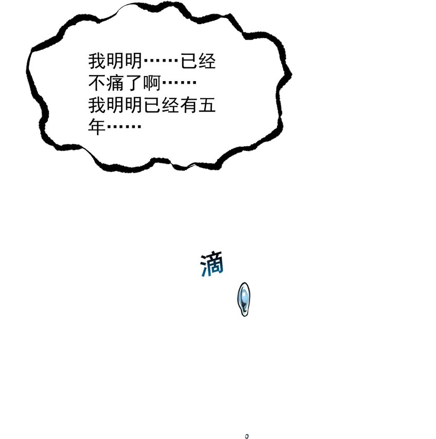060 公爵！我想学符文！（内含福利）44