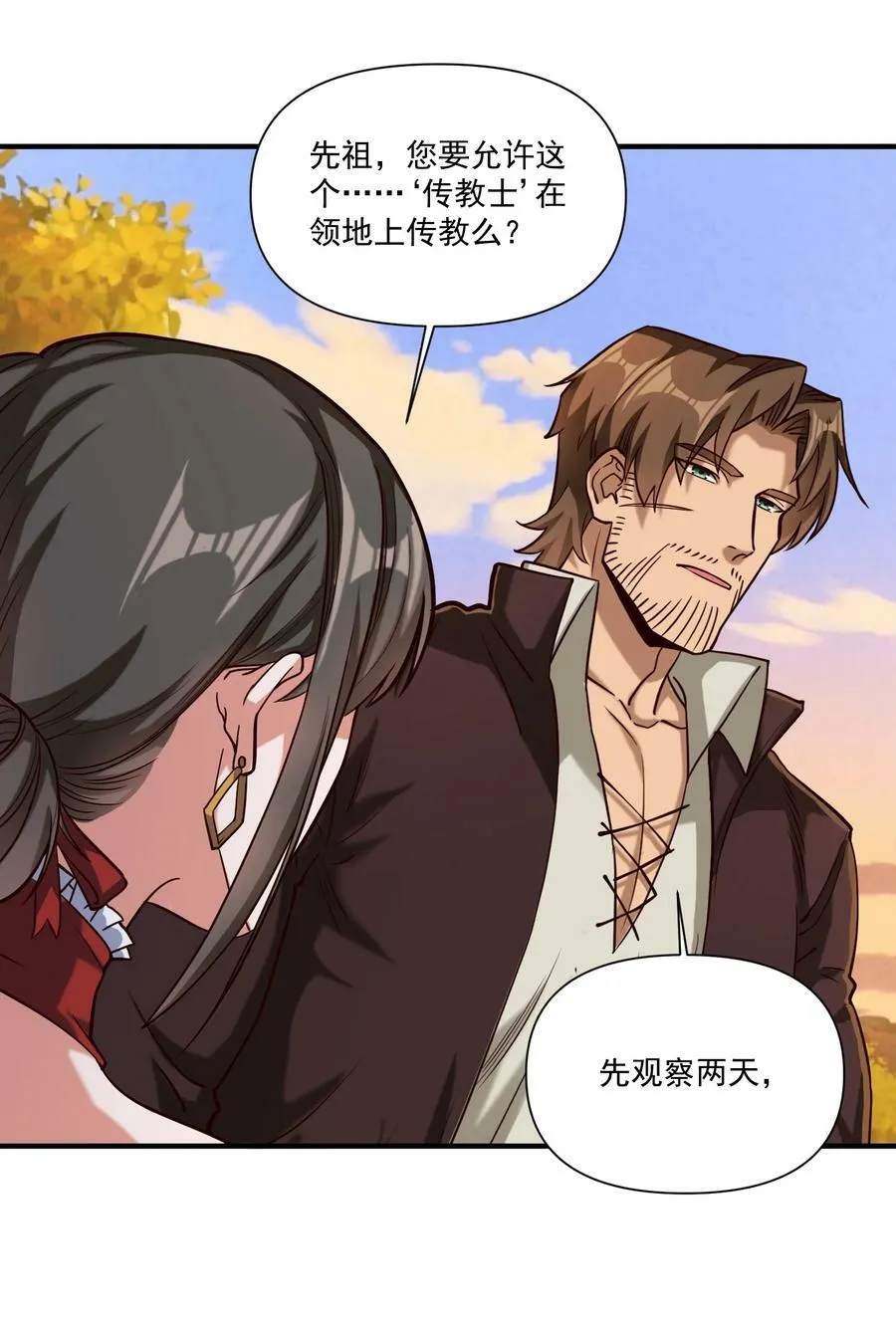 101 圣骑士们也打不过我17