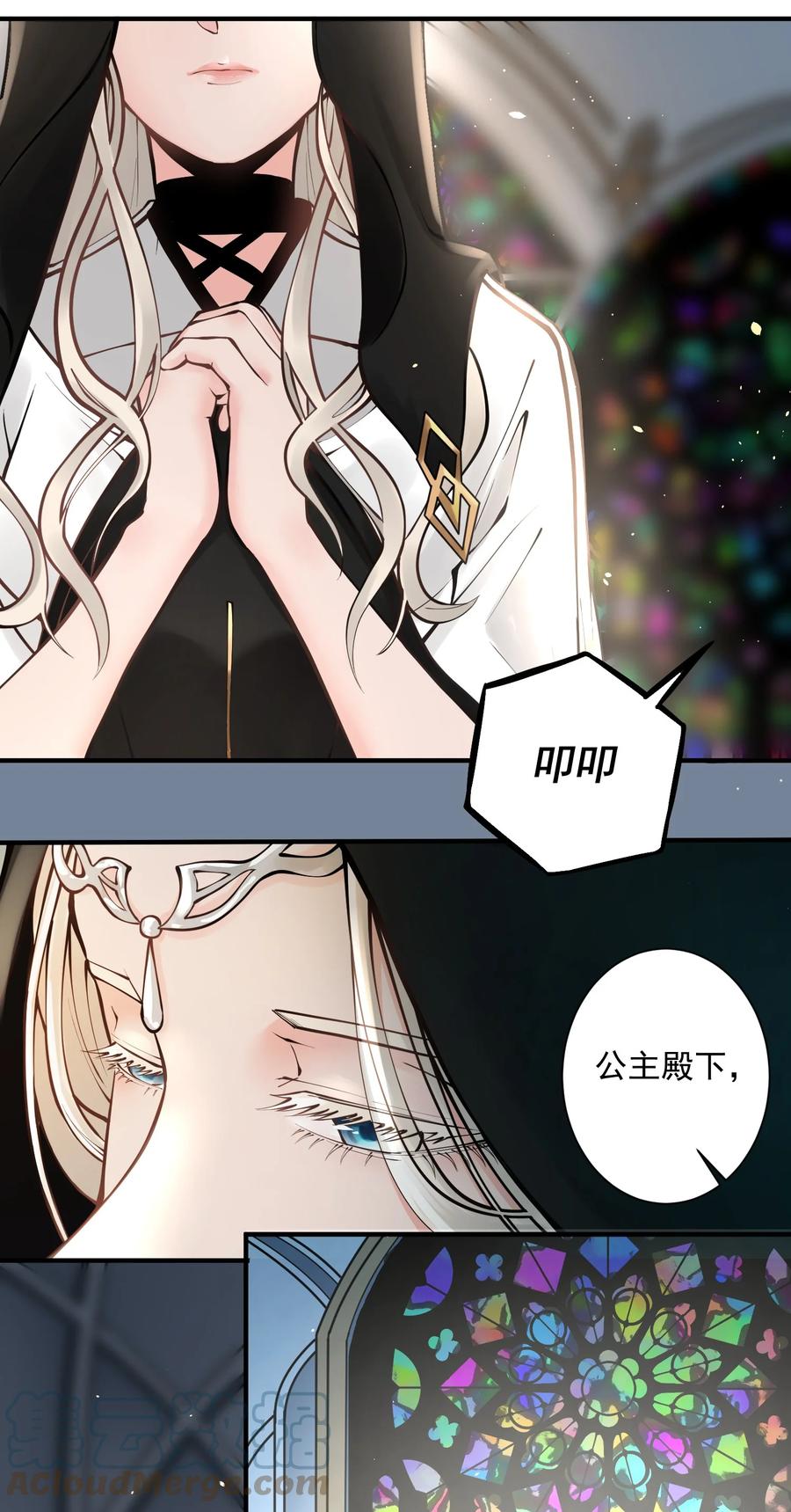 049 高筑墙，广积粮54