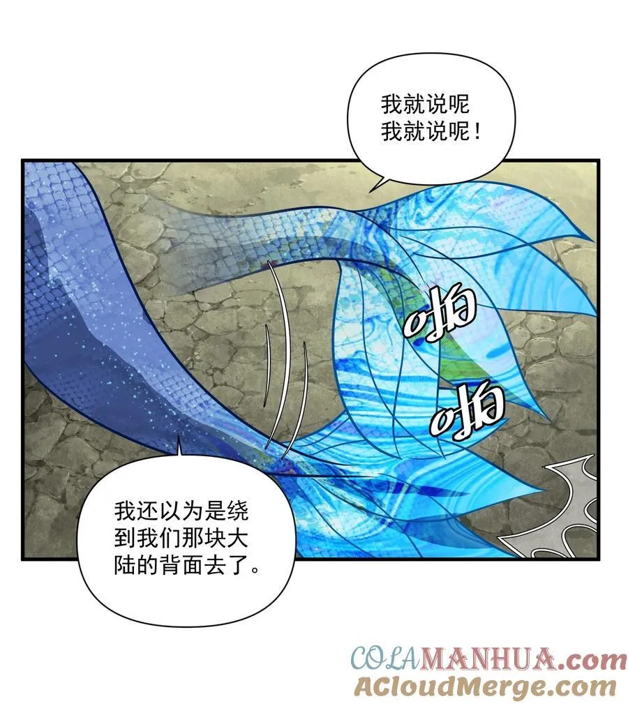 133 深海迷航（附抽奖公告）20