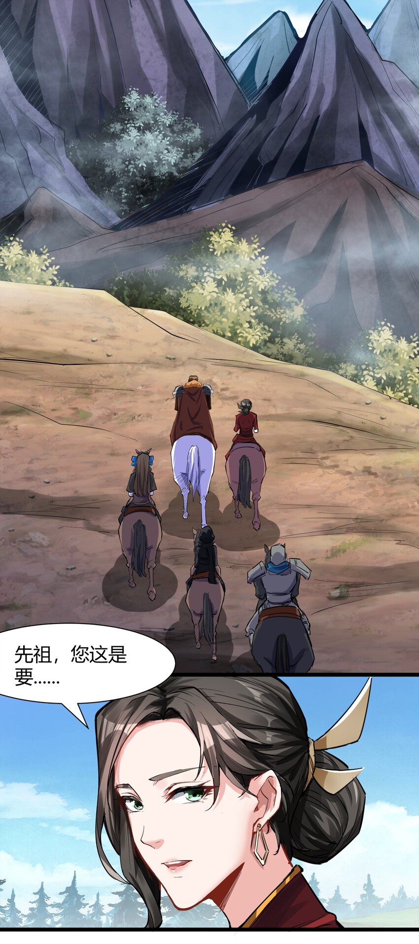 027 黑暗群山37
