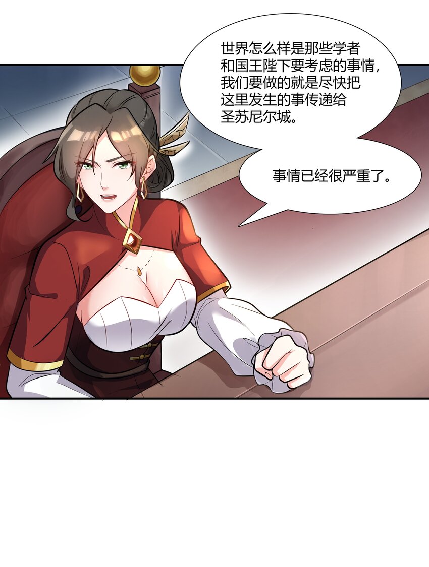 017 安德鲁子爵33