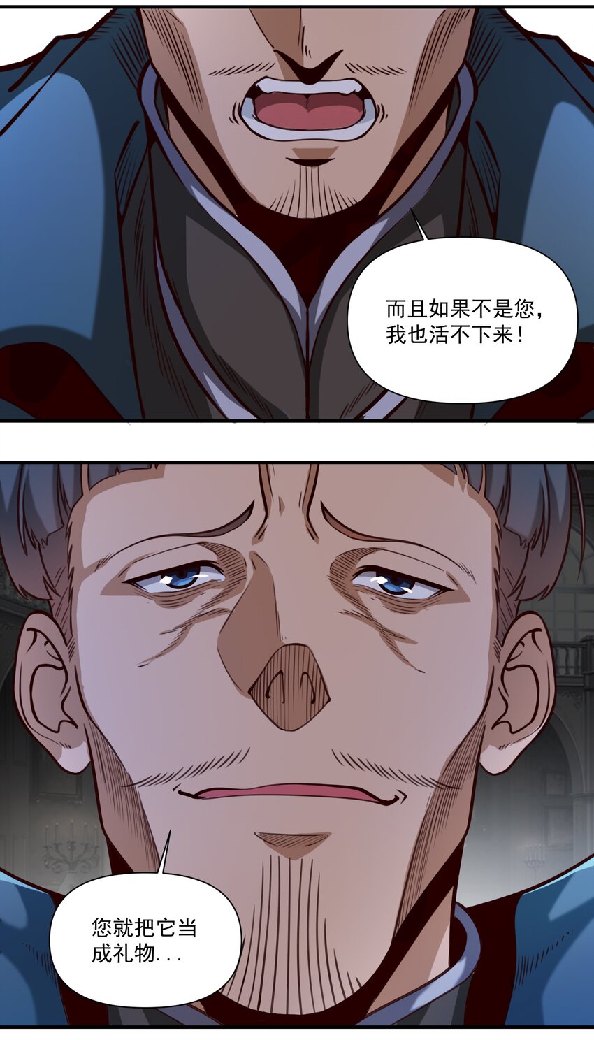 81 永恒石板21