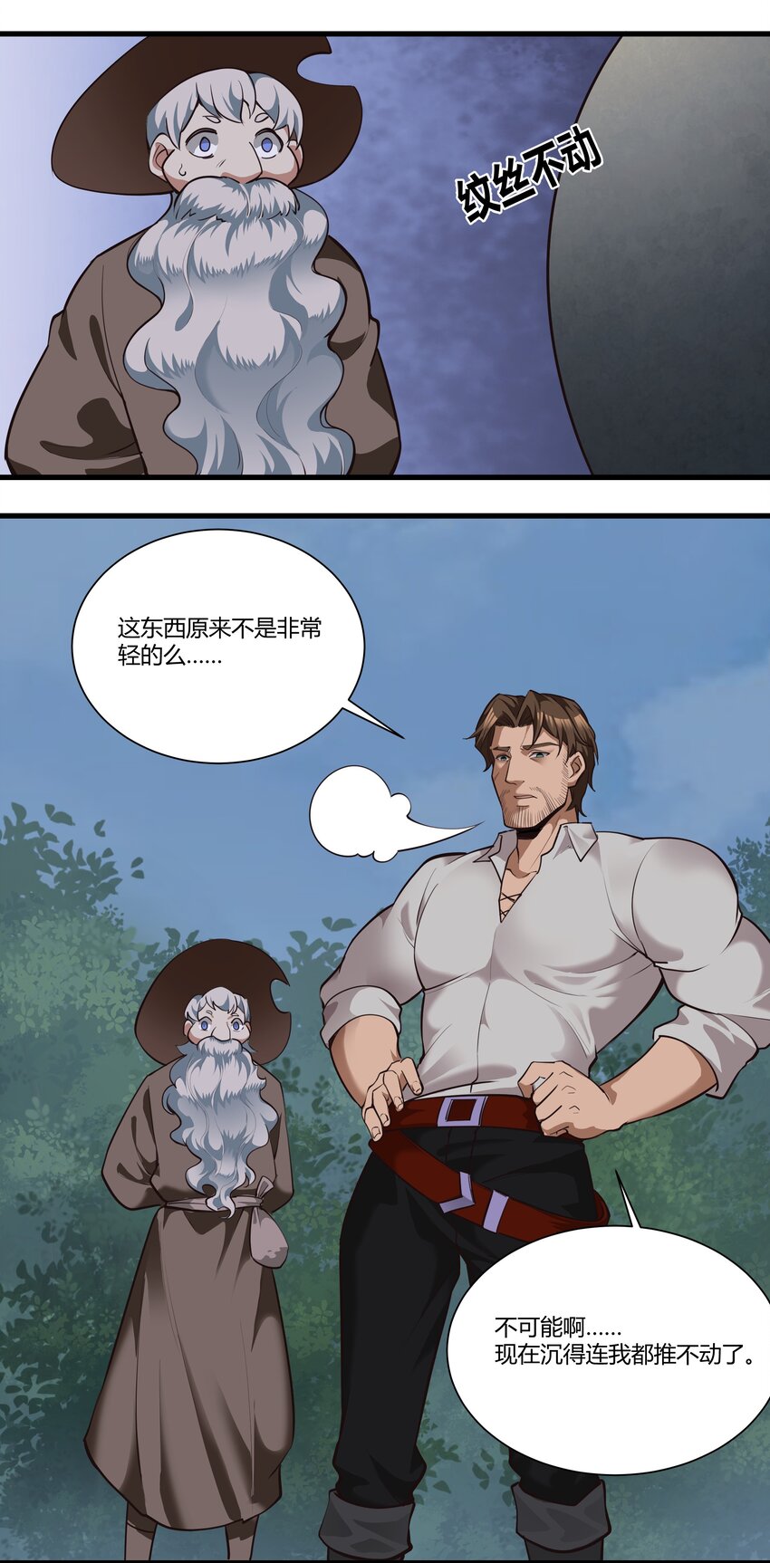 037 生命反应45