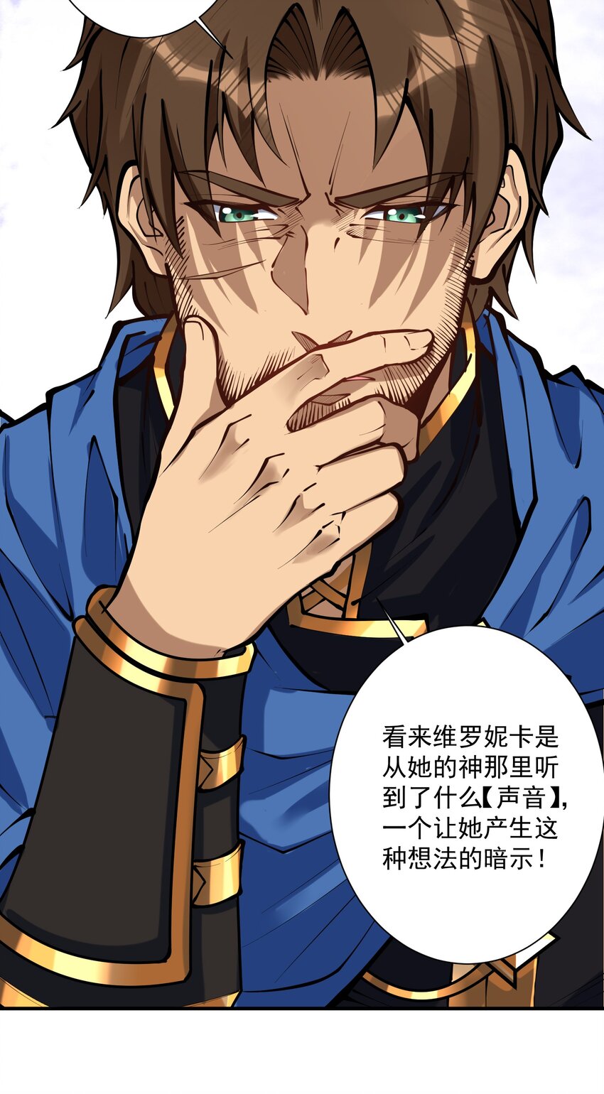 051 腹背受敌62