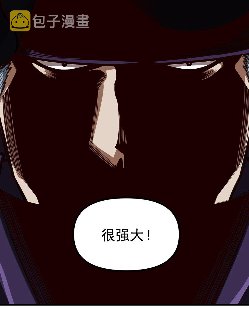 060 公爵！我想学符文！（内含福利）7