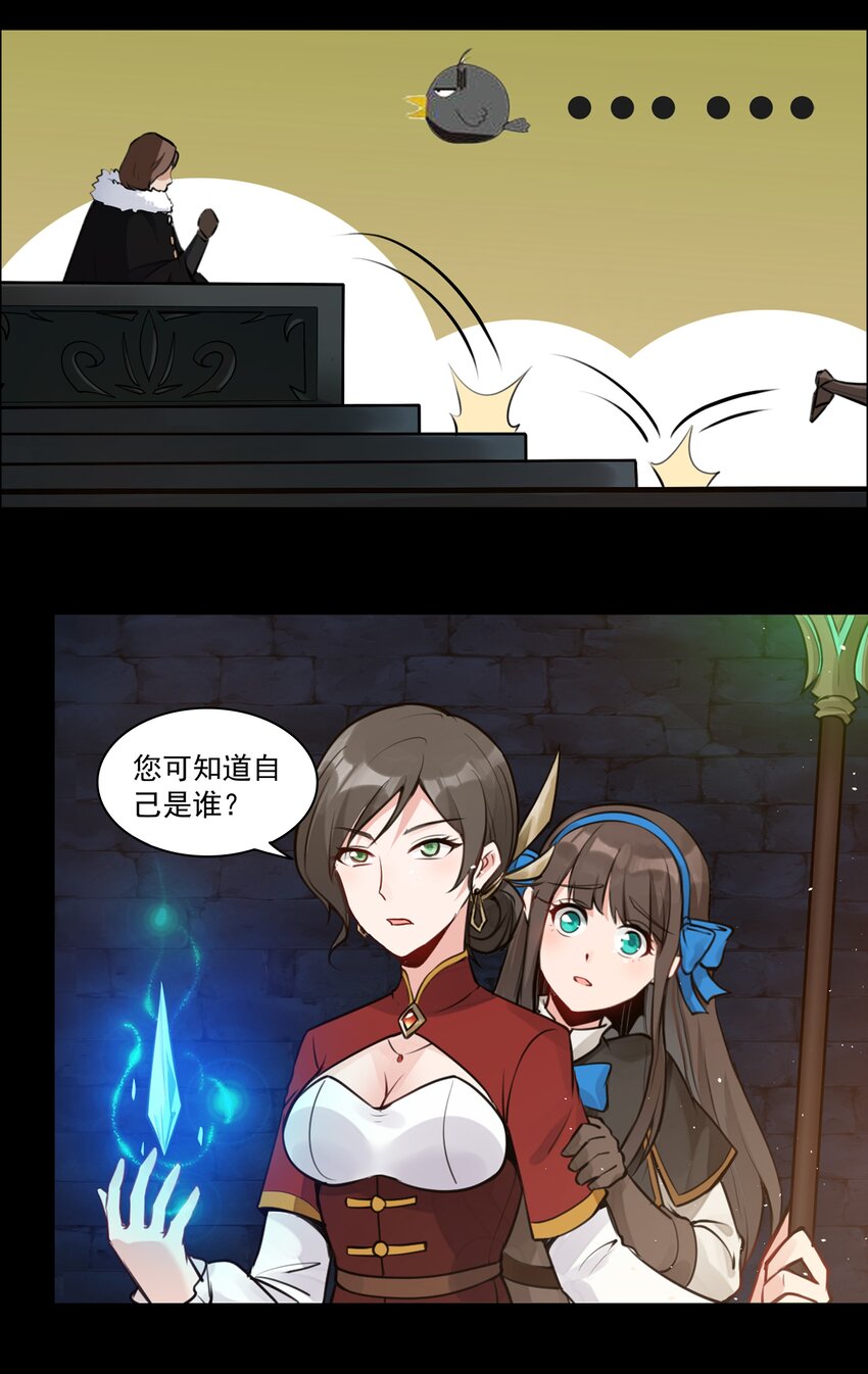 002 终于……能动了！15