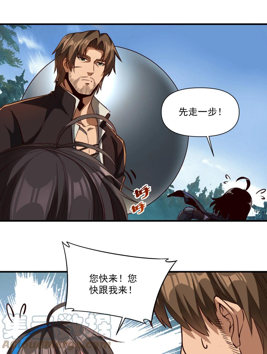 065 罗赛塔·奥古斯都34