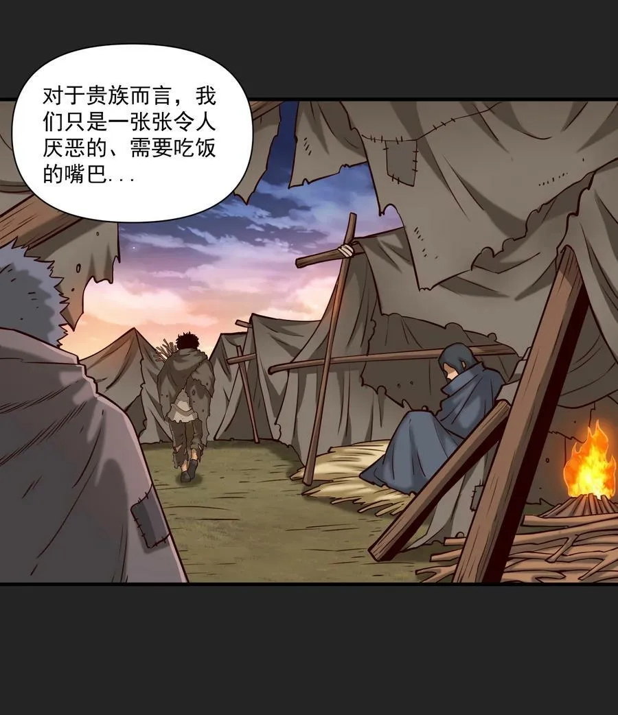 102 祖先你的脑袋是怎么长得！37