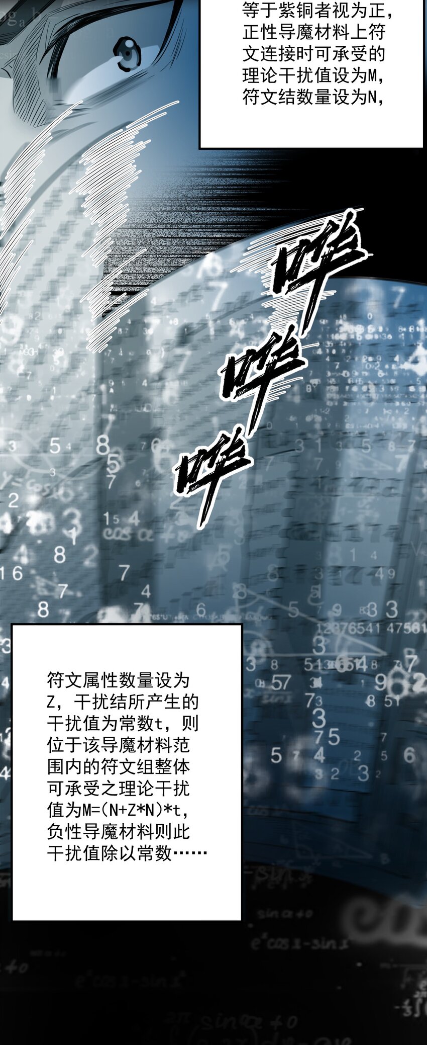 057 E=1.6613