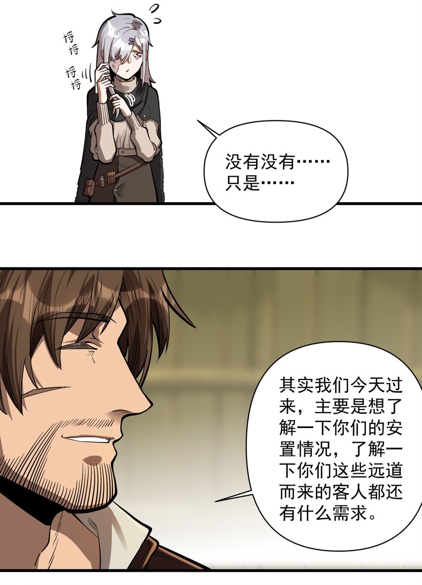 056 詹妮·佩罗36