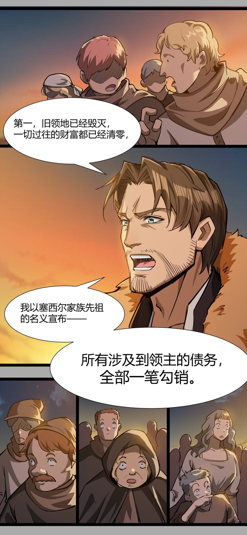 029 站起来9