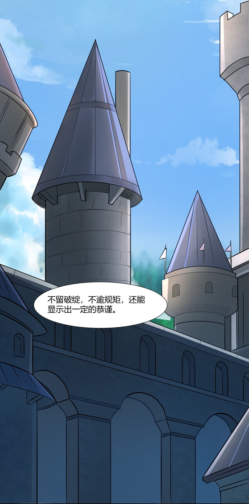 018 投资价值24