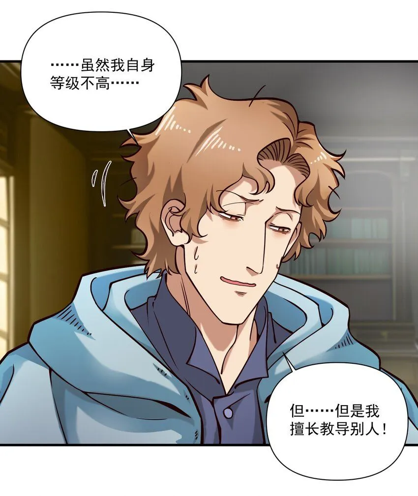131 平凡之人的期望17