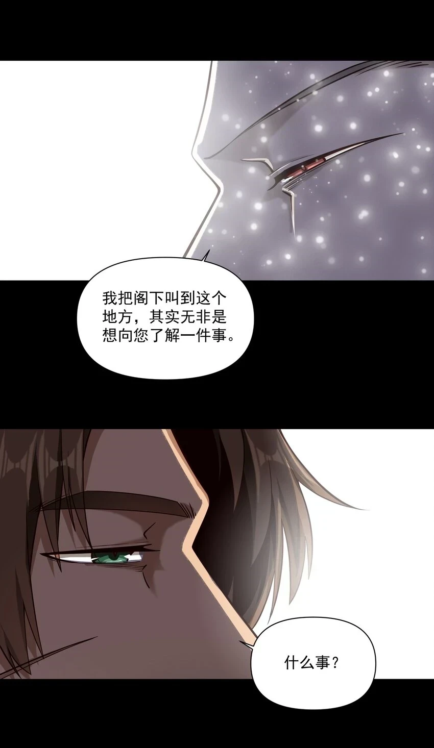 108 入侵精神世界（更新新年活动！）44