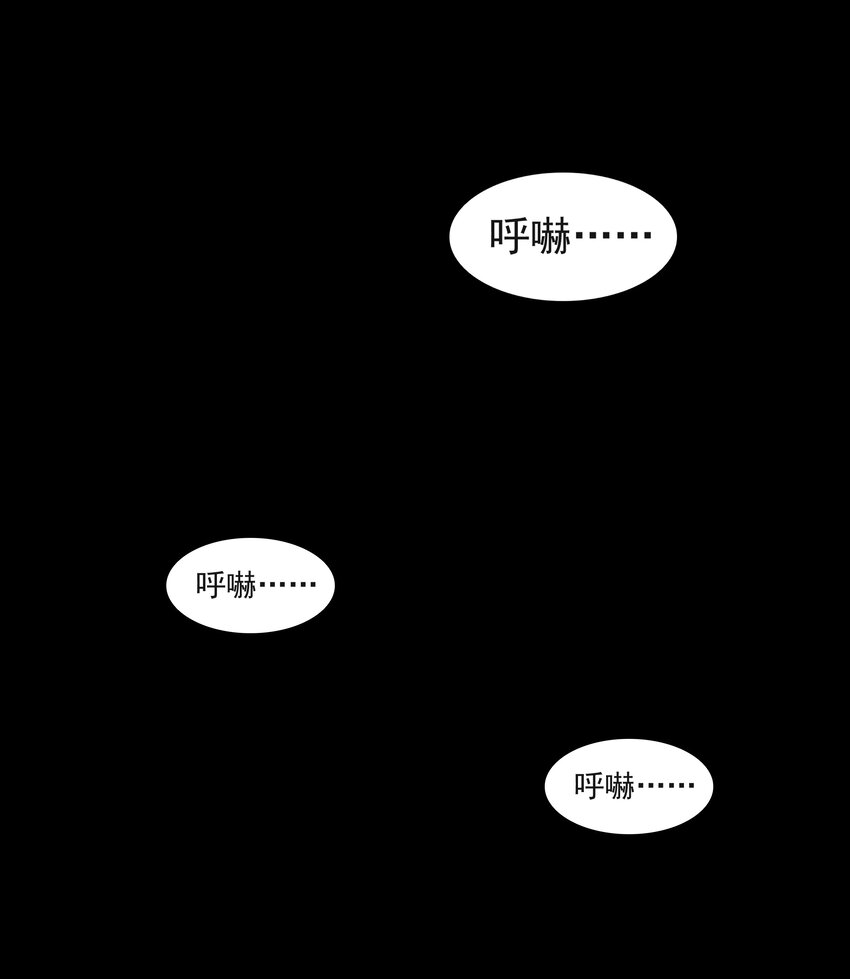 001 揭棺起驾！21