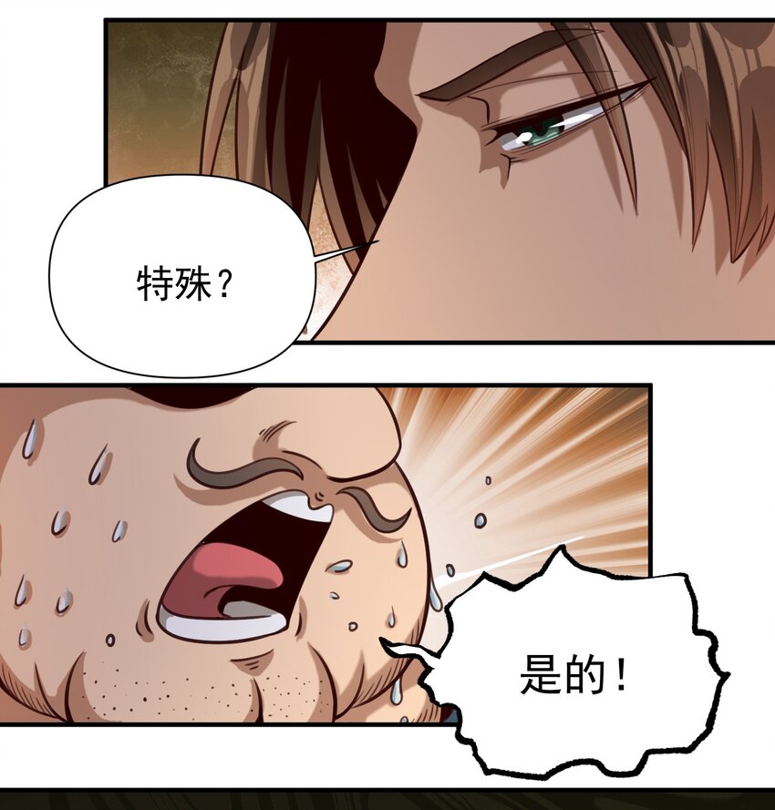 071 审判会13
