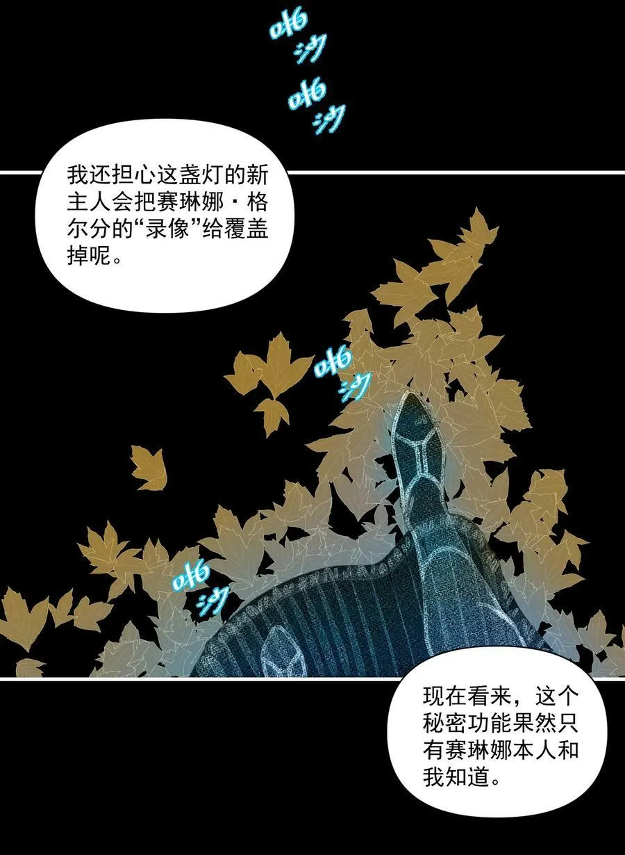 129 先祖之峰44