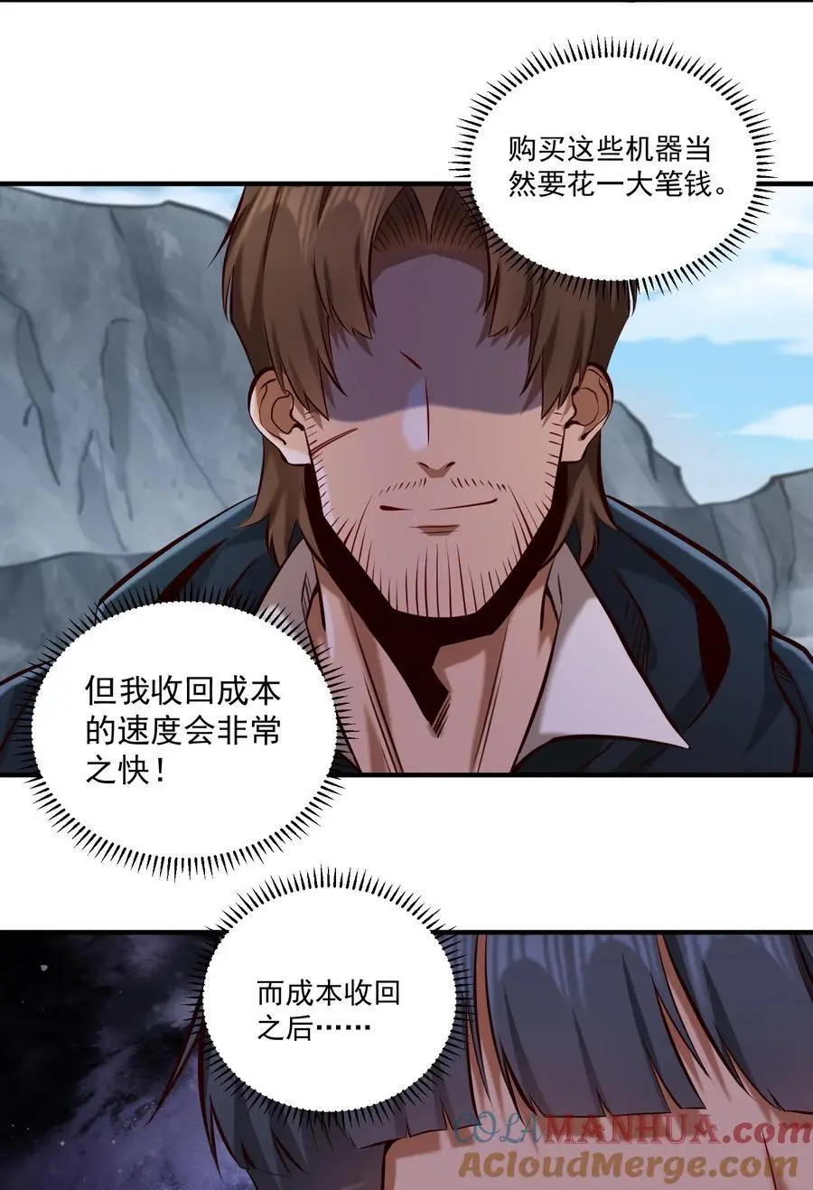 151 告一段落26