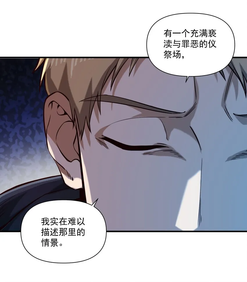 124 乌托邦21
