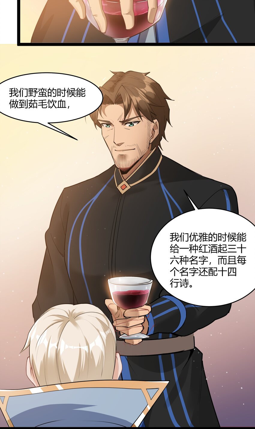 023 秘银宝库21