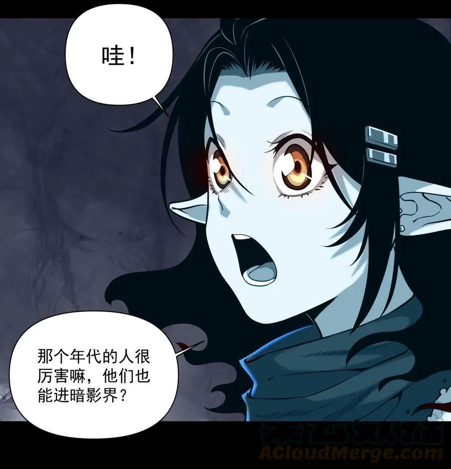 093 暗影界里的鬼东西20