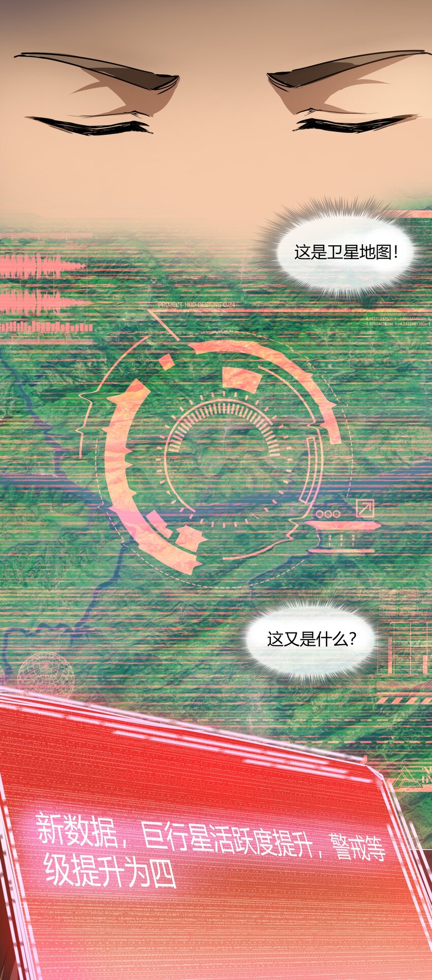 030 太阳赤斑33
