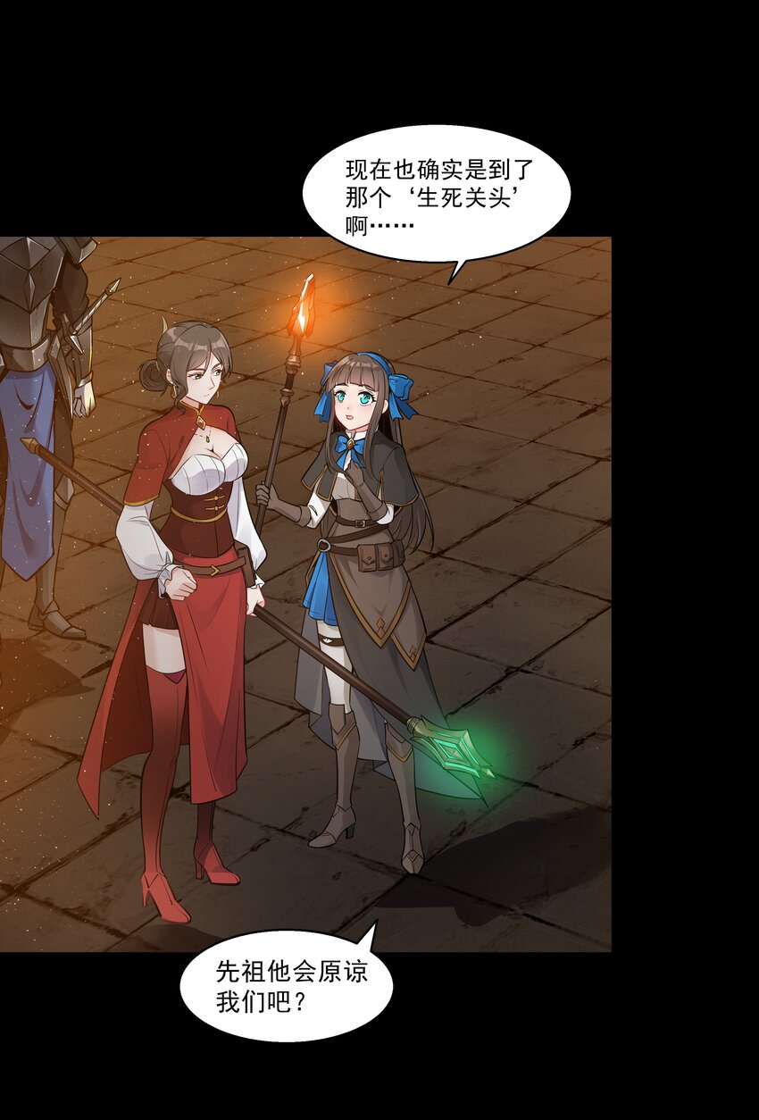 001 揭棺起驾！32