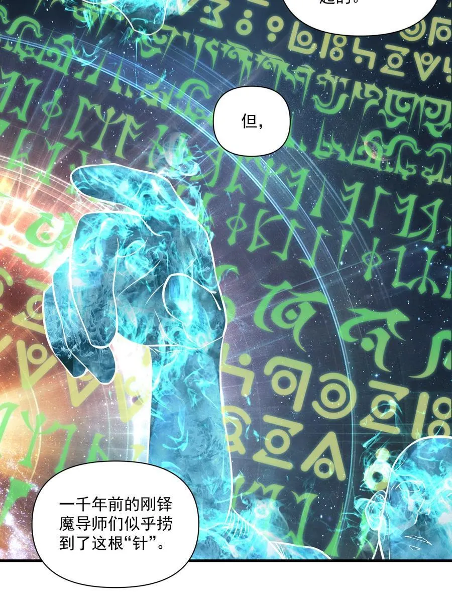 136 与众神为敌（附抽奖公告）32