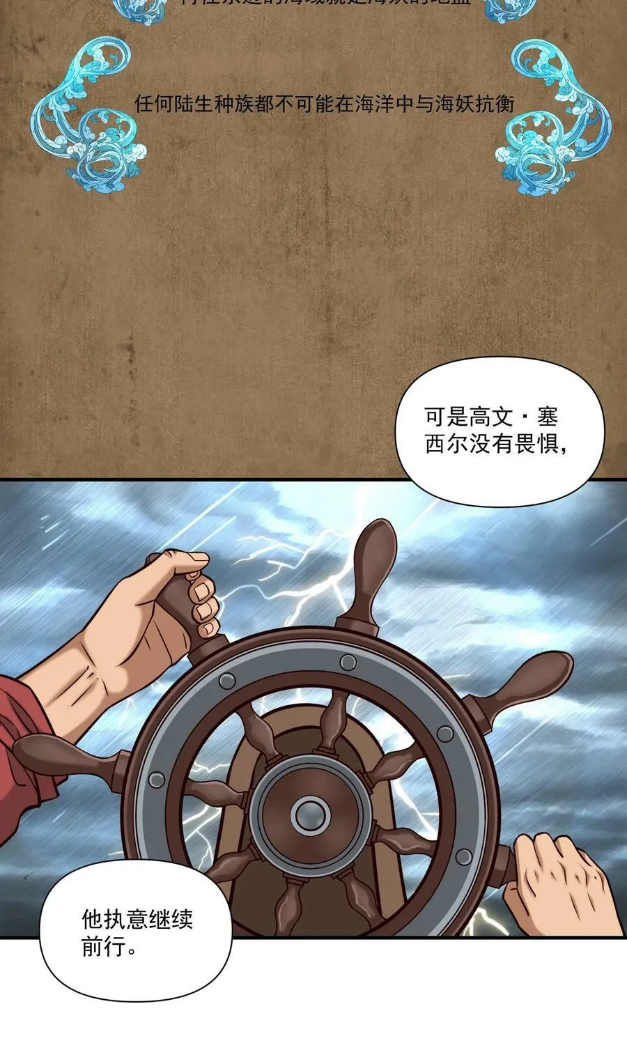 128 海妖5