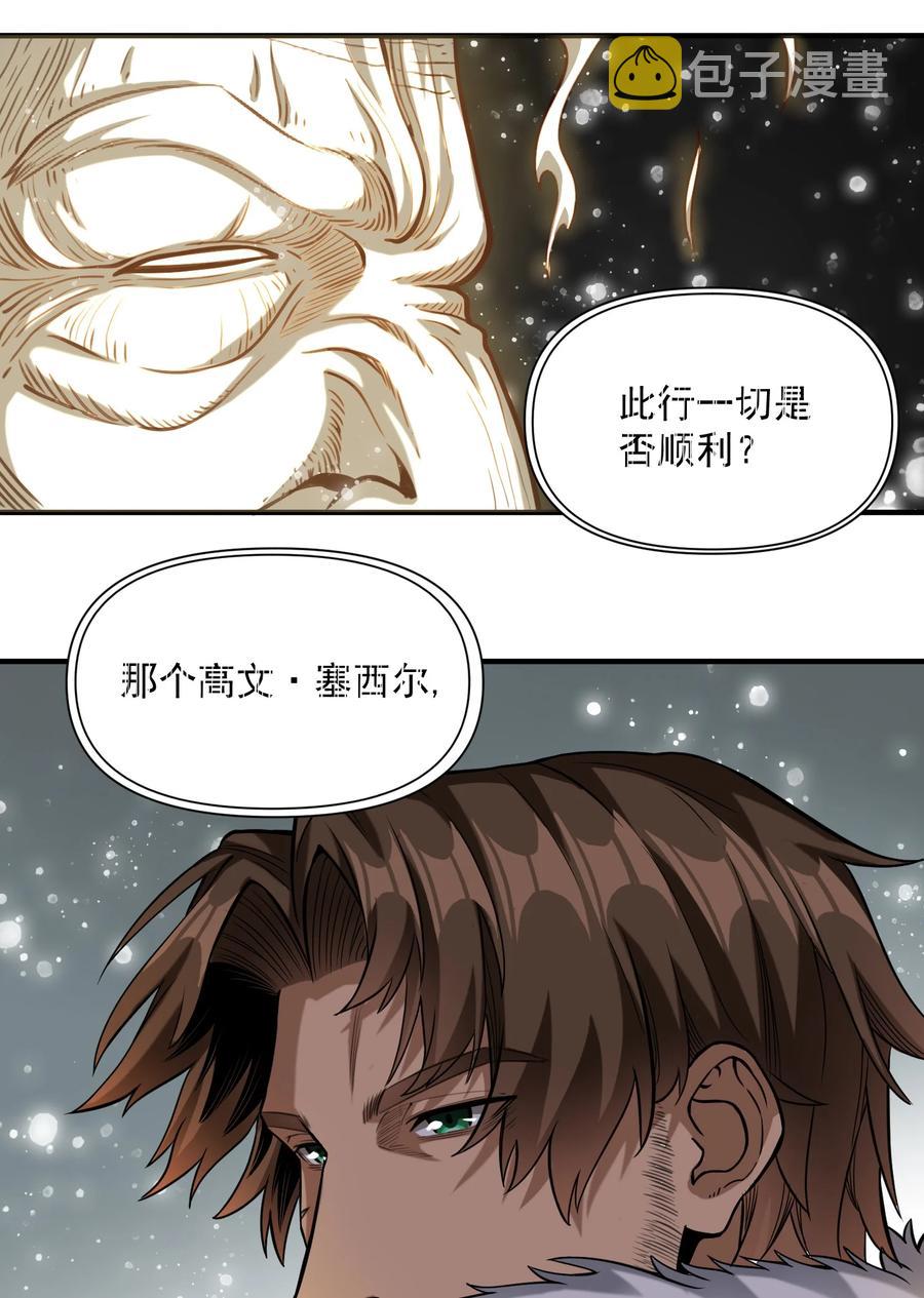 064 “我预判了你的预判”27