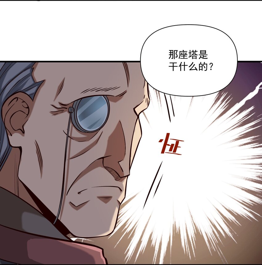 116 魂塔5
