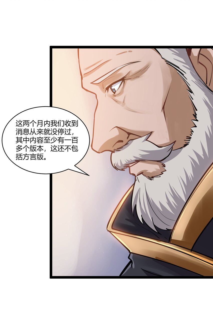 020 王都之旅46