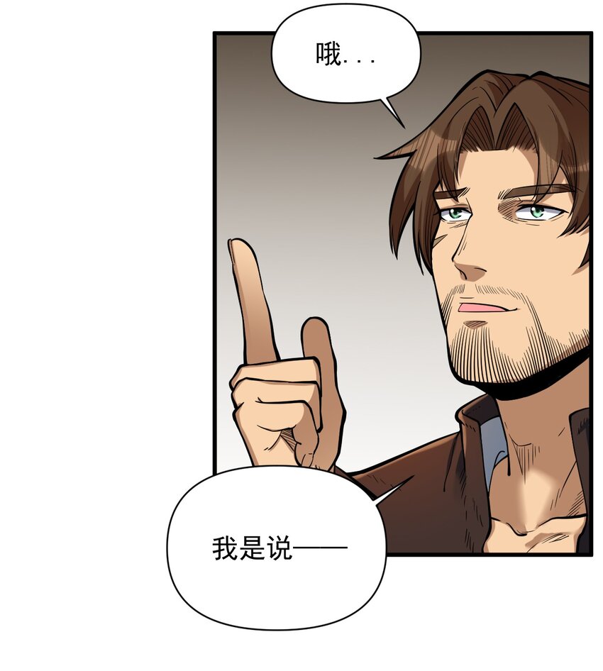 054 你这脑袋怎么长的？25