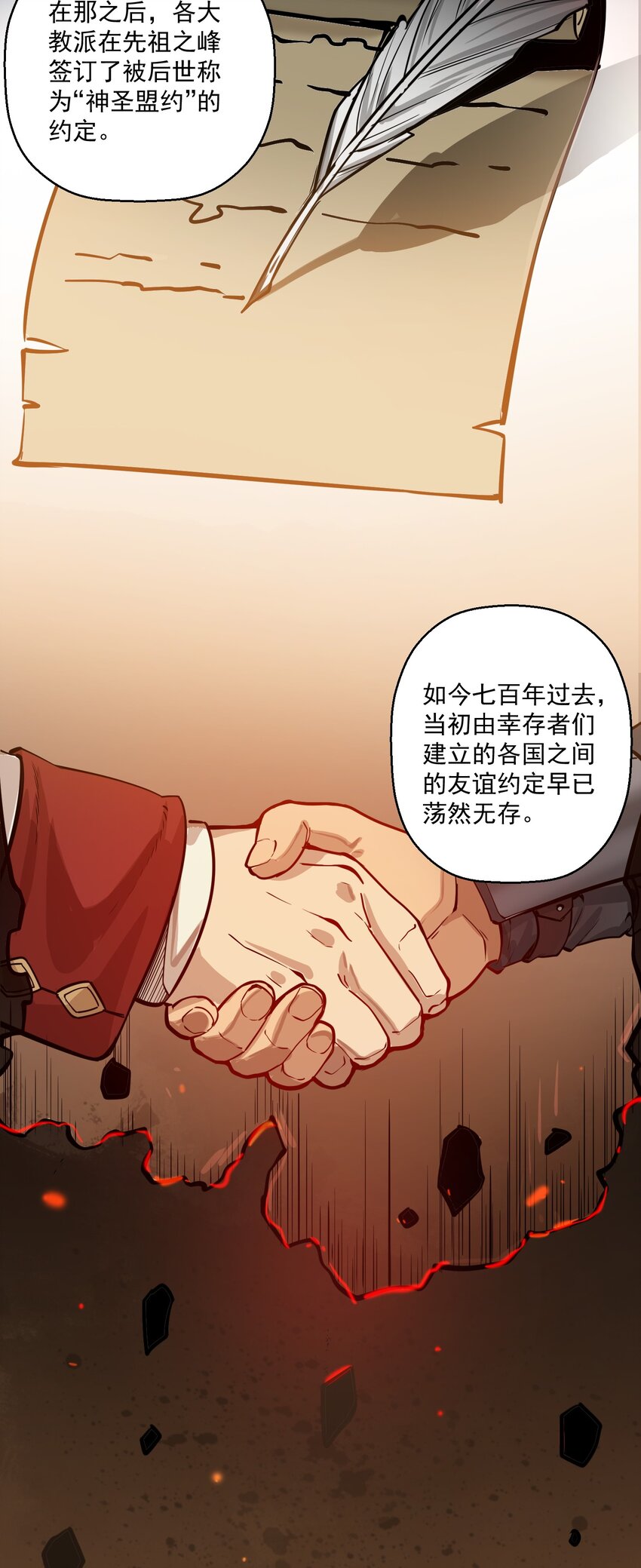 052 神明放弃了我45